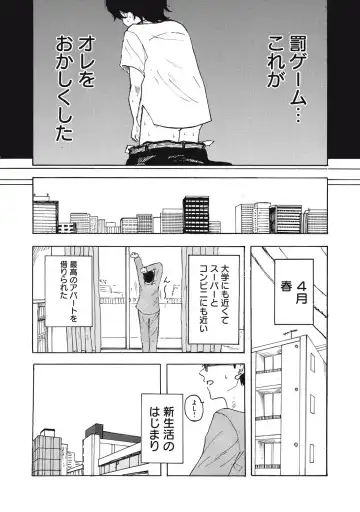 Kenninyuubatsu Fhentai - Page 5