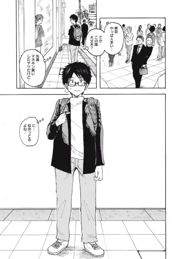 Kenninyuubatsu Fhentai - Page 6