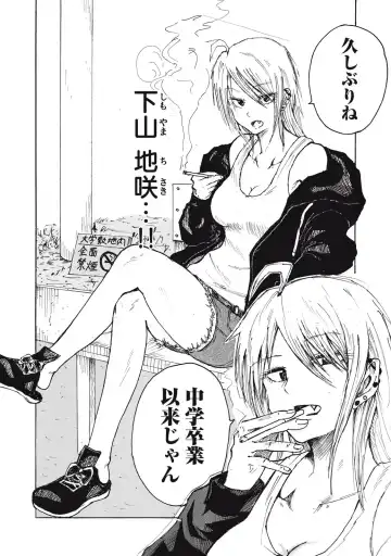 Kenninyuubatsu Fhentai - Page 11