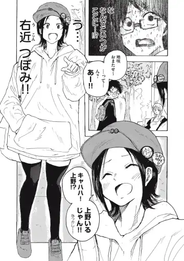 Kenninyuubatsu Fhentai - Page 12