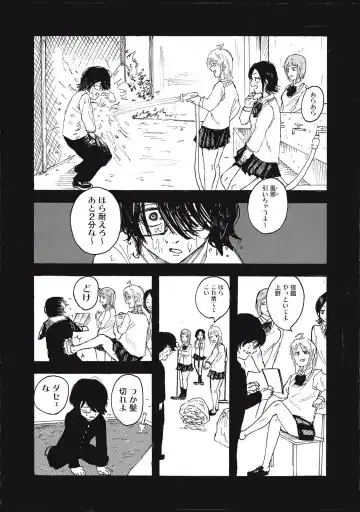 Kenninyuubatsu Fhentai - Page 15