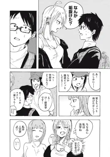 Kenninyuubatsu Fhentai - Page 17