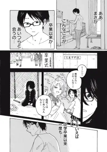 Kenninyuubatsu Fhentai - Page 19