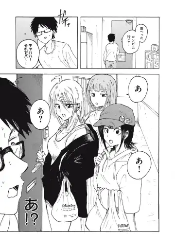 Kenninyuubatsu Fhentai - Page 20