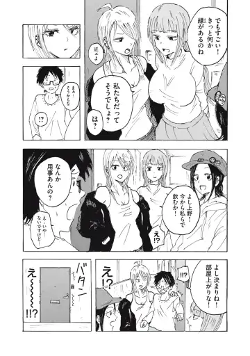 Kenninyuubatsu Fhentai - Page 22