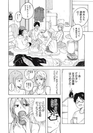 Kenninyuubatsu Fhentai - Page 23