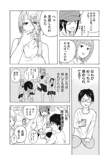 Kenninyuubatsu Fhentai - Page 25