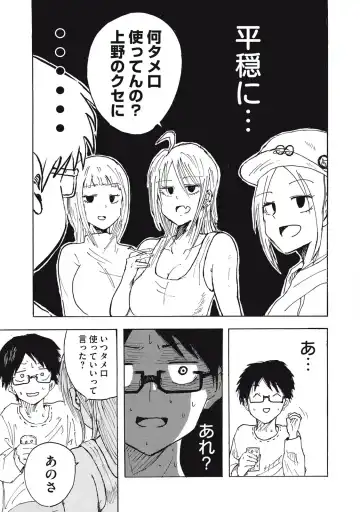 Kenninyuubatsu Fhentai - Page 28