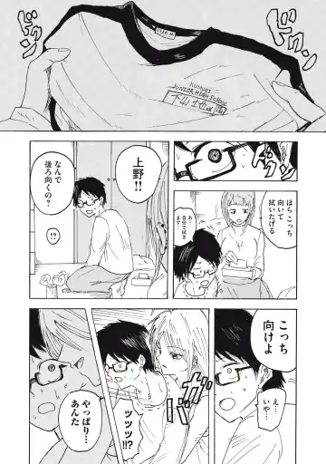 Kenninyuubatsu Fhentai - Page 30