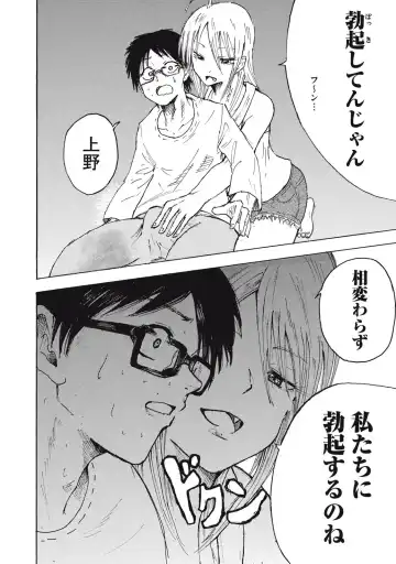 Kenninyuubatsu Fhentai - Page 31