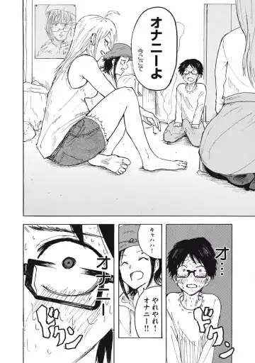 Kenninyuubatsu Fhentai - Page 35