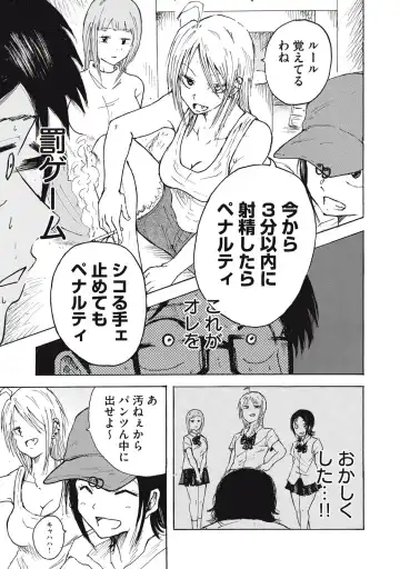 Kenninyuubatsu Fhentai - Page 36