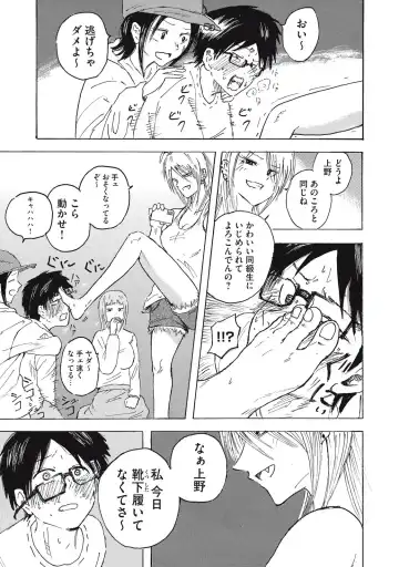 Kenninyuubatsu Fhentai - Page 42