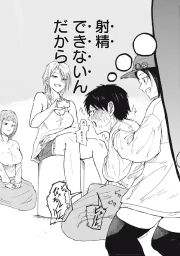 Kenninyuubatsu Fhentai - Page 46