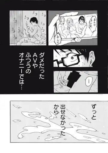 Kenninyuubatsu Fhentai - Page 47