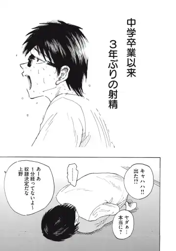 Kenninyuubatsu Fhentai - Page 48