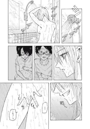 Kenninyuubatsu Fhentai - Page 50