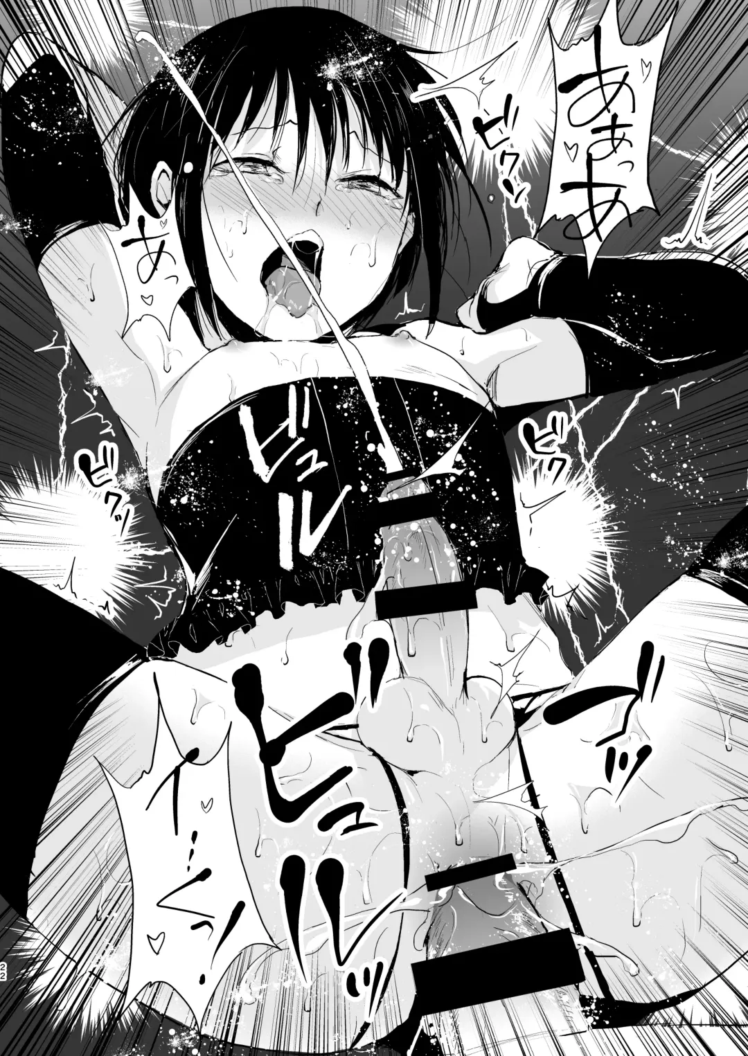 [Locon] Shounen Kanraku Soushuuhen Fhentai - Page 23