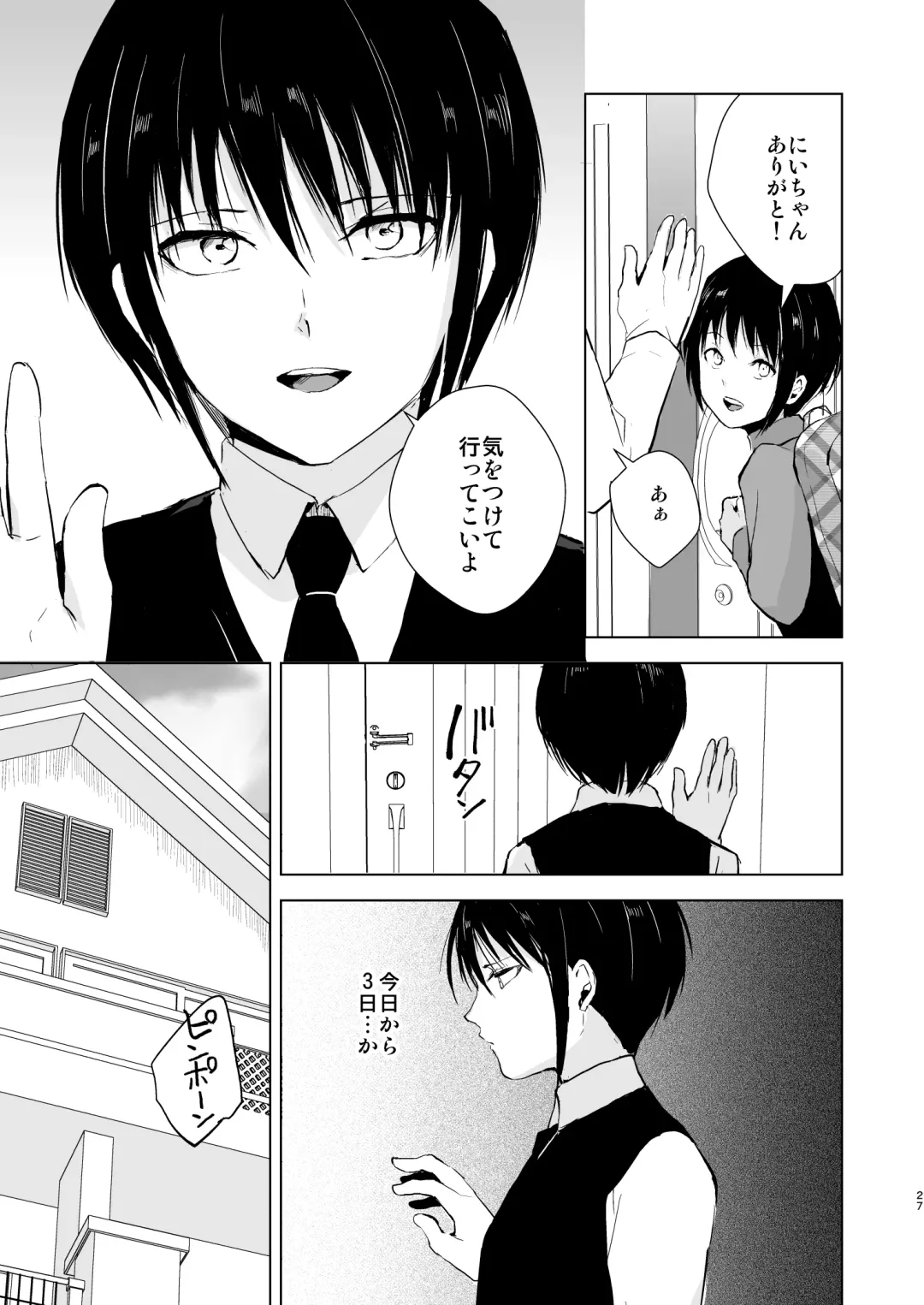 [Locon] Shounen Kanraku Soushuuhen Fhentai - Page 28