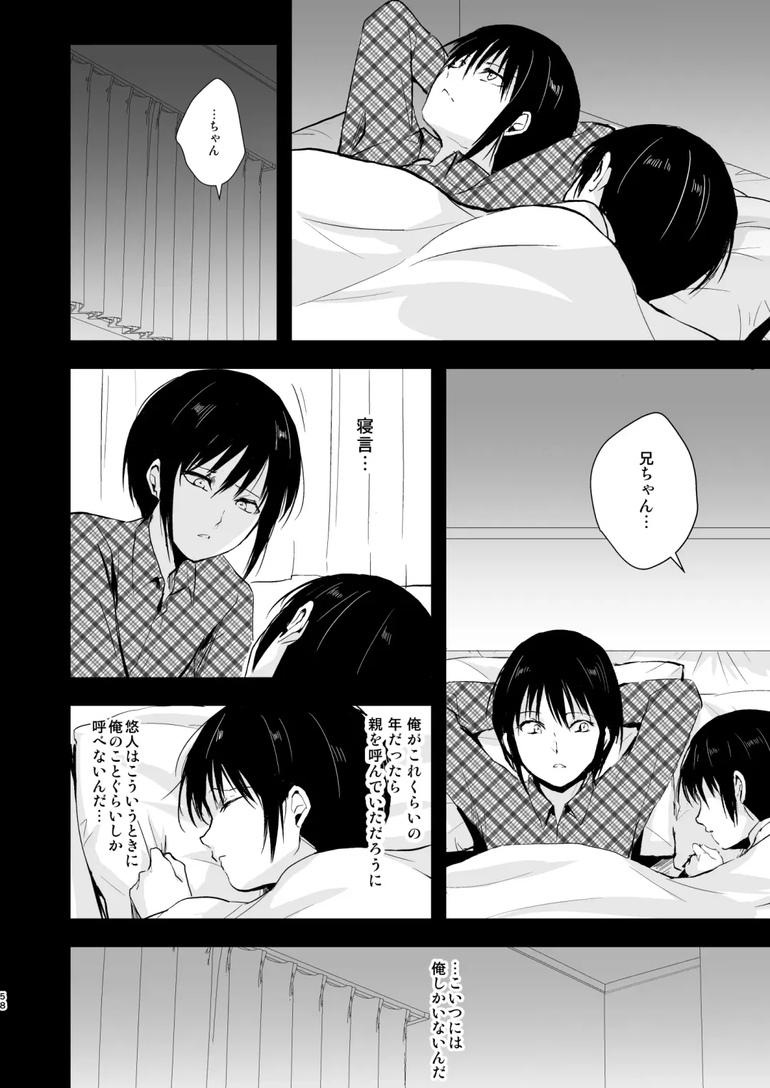 [Locon] Shounen Kanraku Soushuuhen Fhentai - Page 59