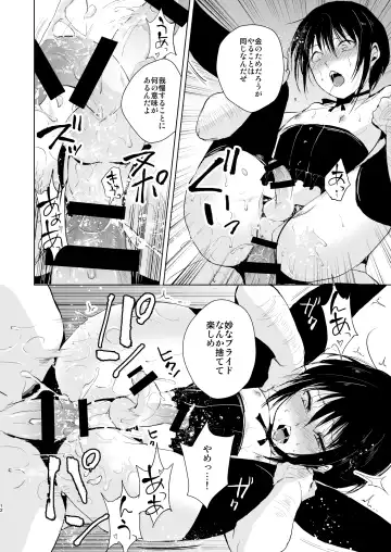[Locon] Shounen Kanraku Soushuuhen Fhentai - Page 13