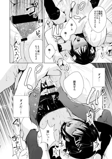 [Locon] Shounen Kanraku Soushuuhen Fhentai - Page 21