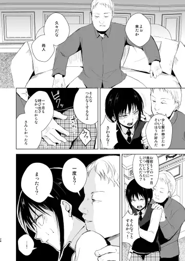 [Locon] Shounen Kanraku Soushuuhen Fhentai - Page 29