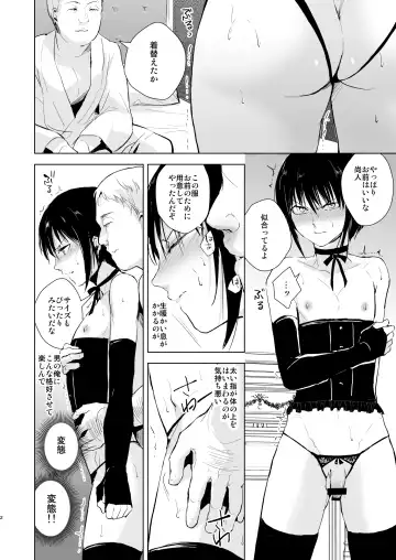 [Locon] Shounen Kanraku Soushuuhen Fhentai - Page 3