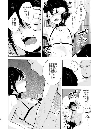 [Locon] Shounen Kanraku Soushuuhen Fhentai - Page 79