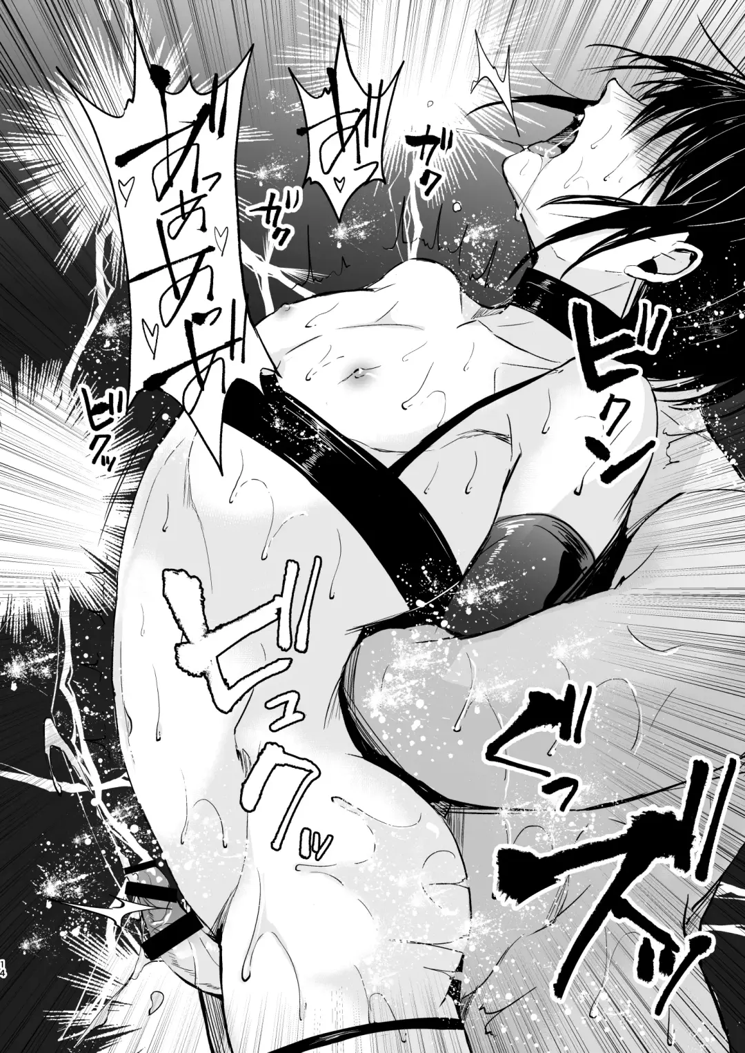 [Locon] Shounen Kanraku Prequel Fhentai - Page 15