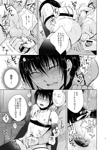 [Locon] Shounen Kanraku Prequel Fhentai - Page 10