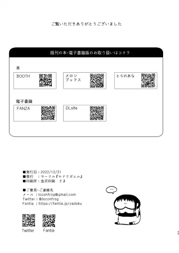 [Locon] Shounen Kanraku Prequel Fhentai - Page 24