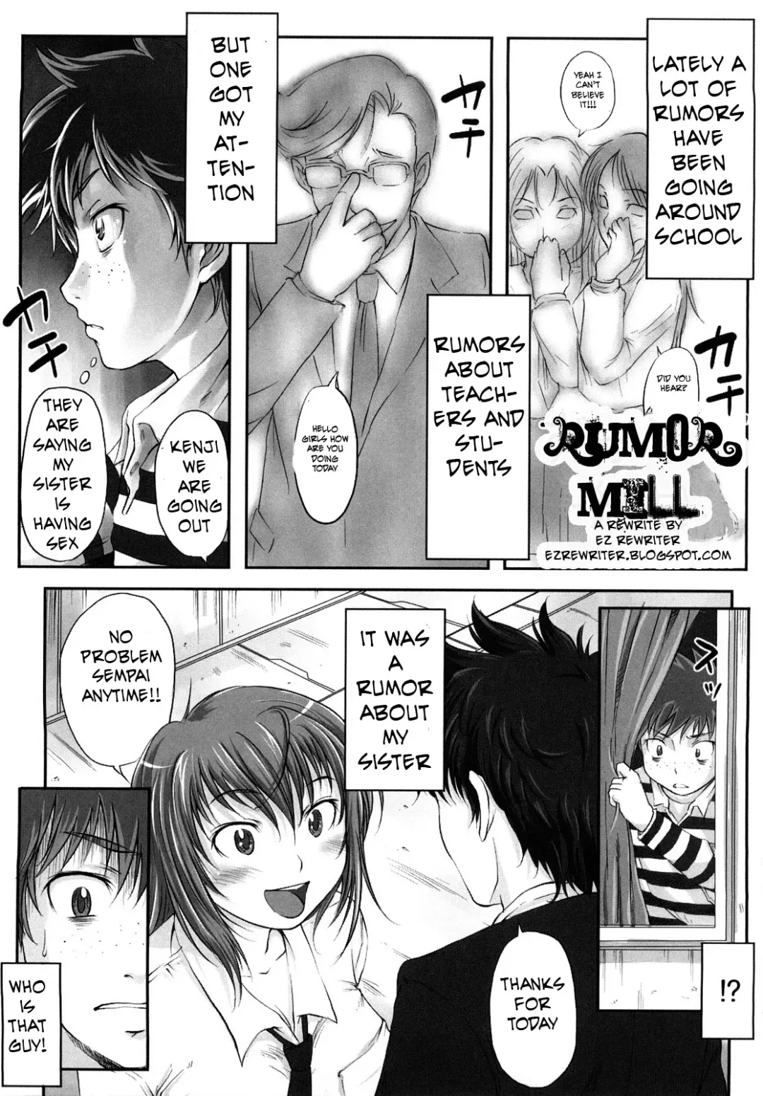 [Shiun] Rumor Mill Fhentai - Page 1