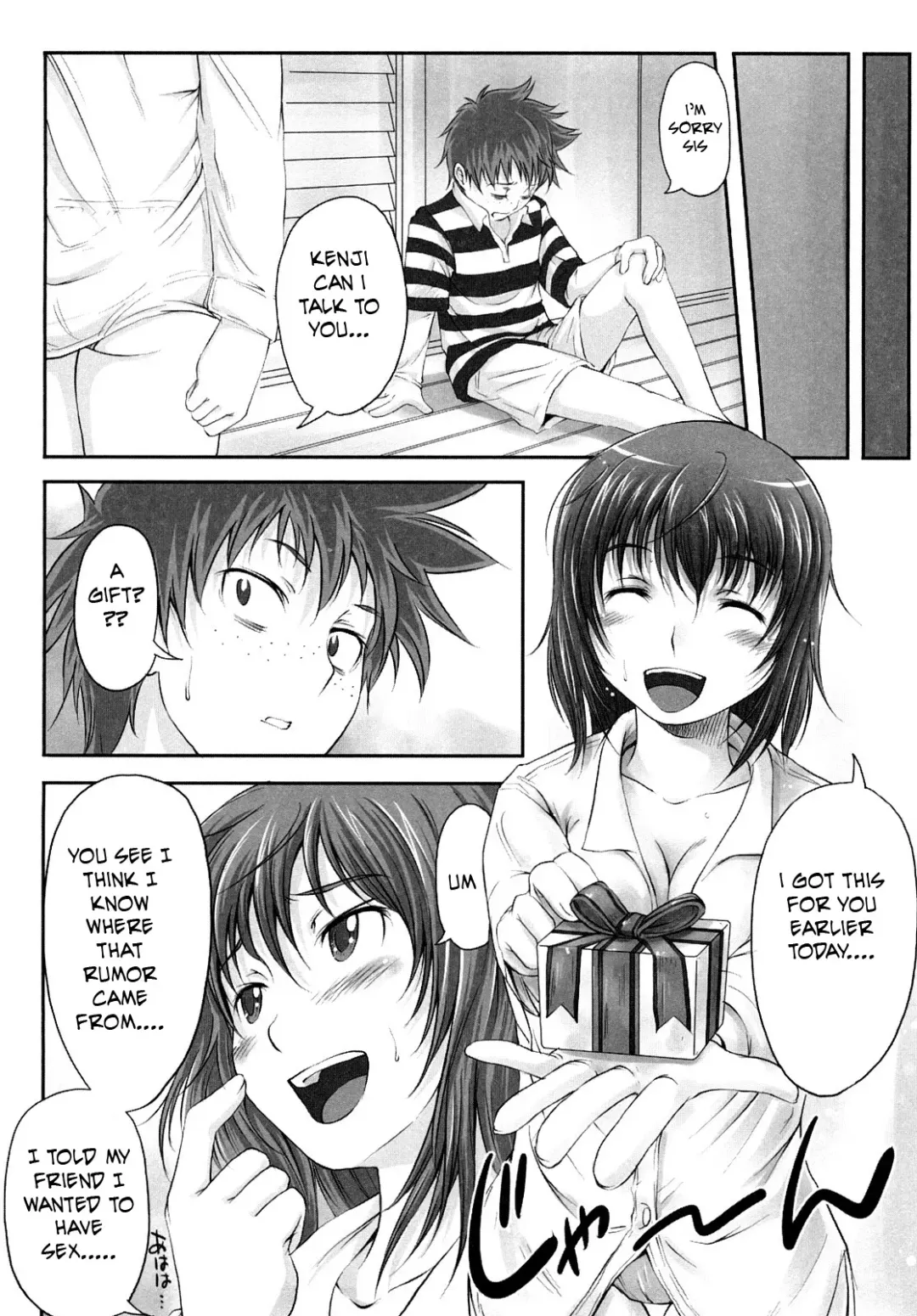[Shiun] Rumor Mill Fhentai - Page 6