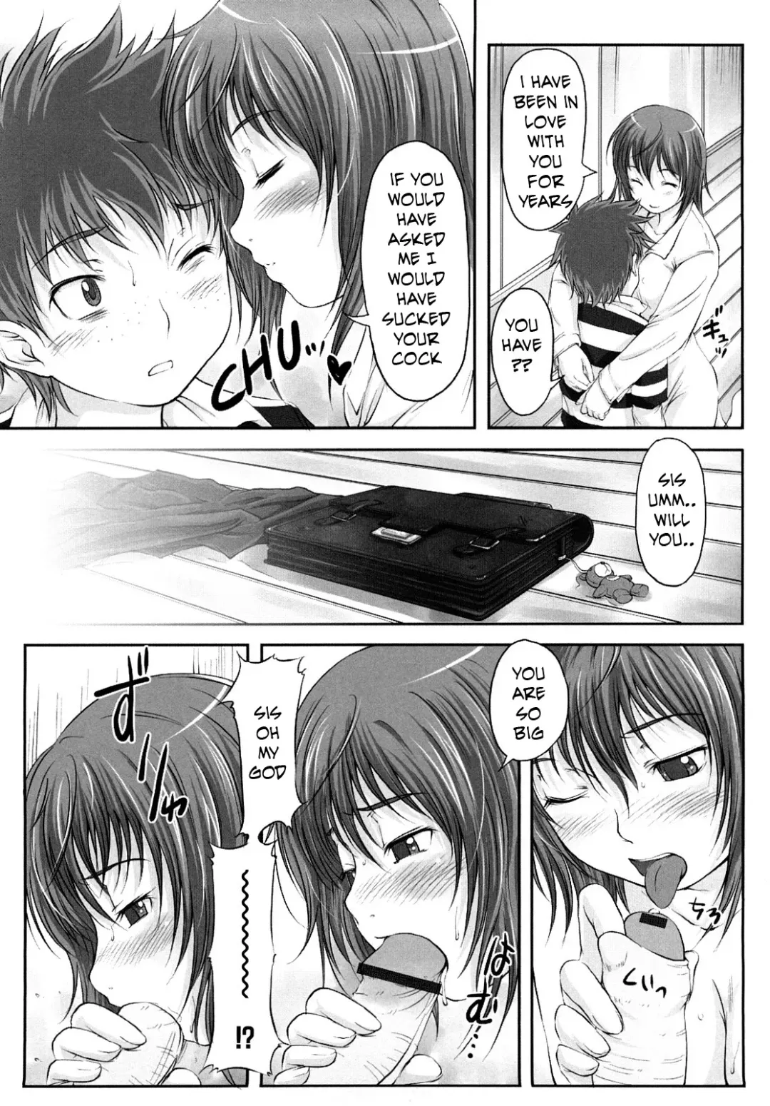 [Shiun] Rumor Mill Fhentai - Page 8
