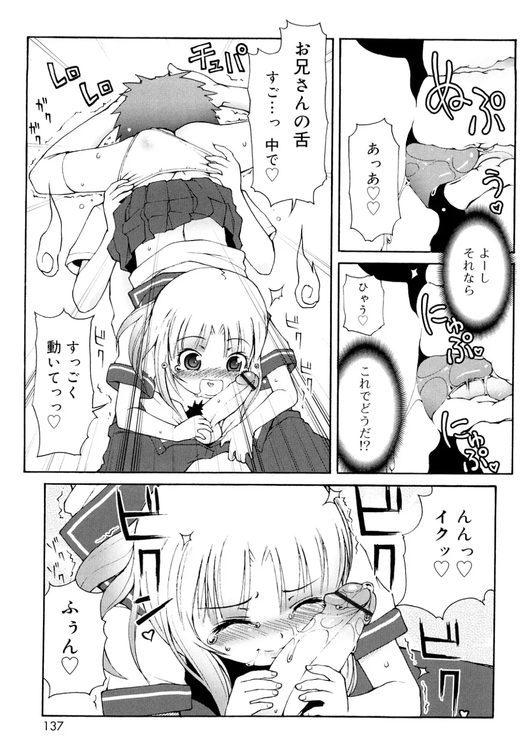 [Lee] Kemomimi Onsen e Youkoso - Welcome to Kemomimi Onsen Fhentai - Page 136