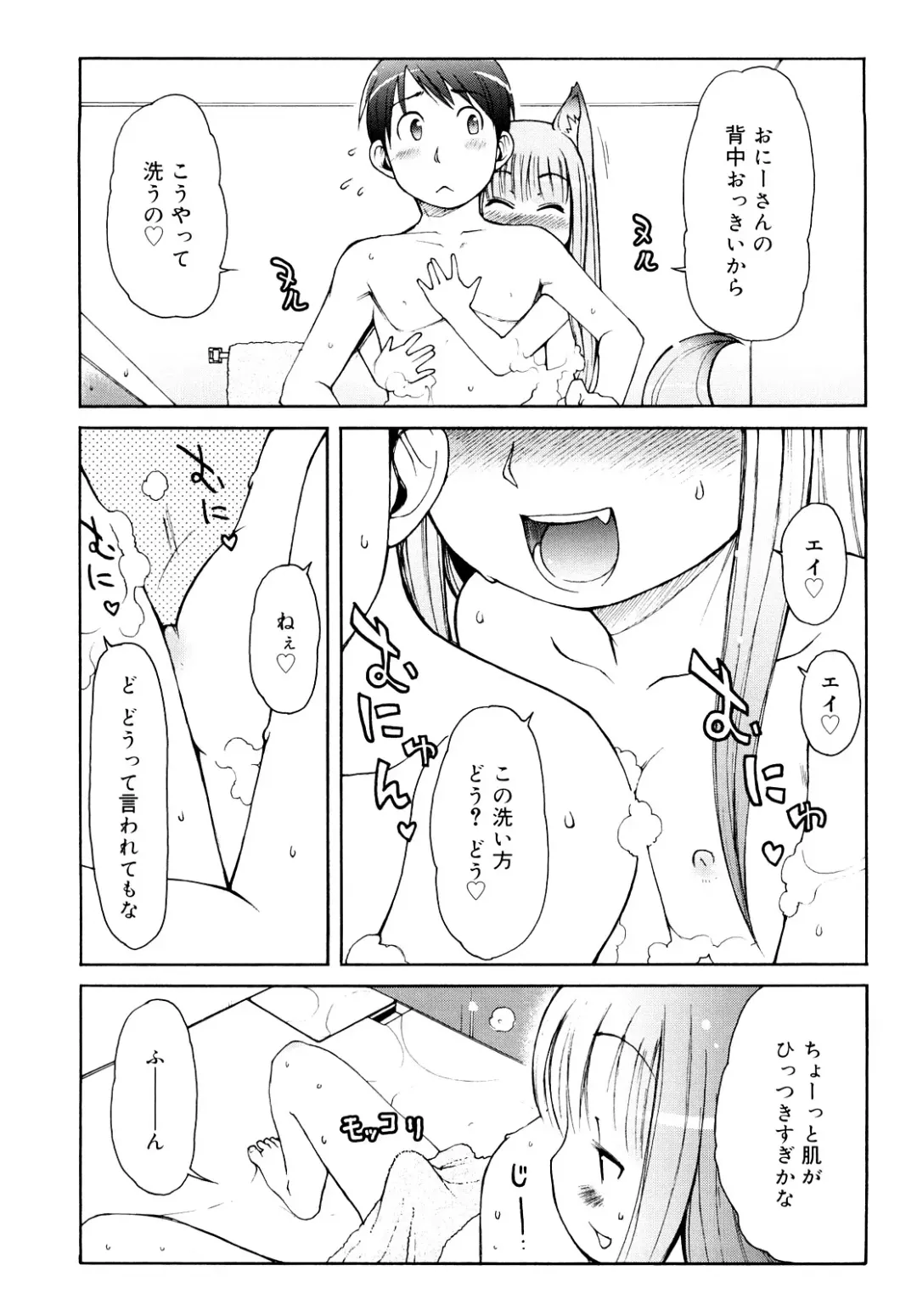 [Lee] Kemomimi Onsen e Youkoso - Welcome to Kemomimi Onsen Fhentai - Page 44