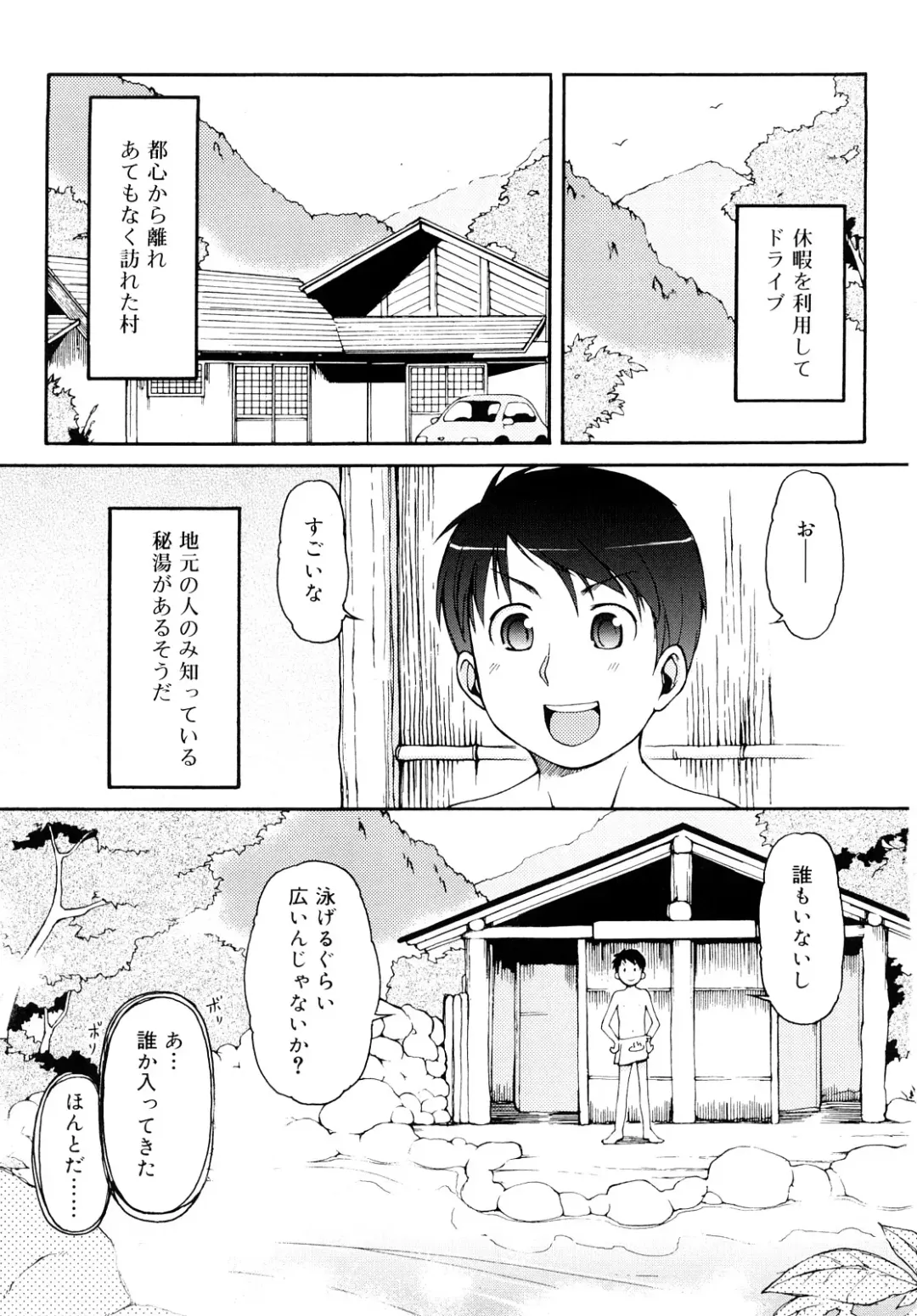 [Lee] Kemomimi Onsen e Youkoso - Welcome to Kemomimi Onsen Fhentai - Page 6