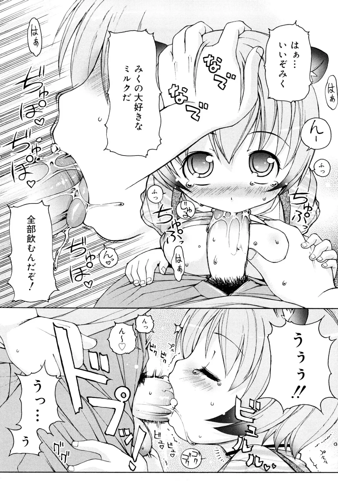 [Lee] Kemomimi Onsen e Youkoso - Welcome to Kemomimi Onsen Fhentai - Page 69
