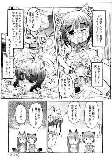 [Lee] Kemomimi Onsen e Youkoso - Welcome to Kemomimi Onsen Fhentai - Page 111