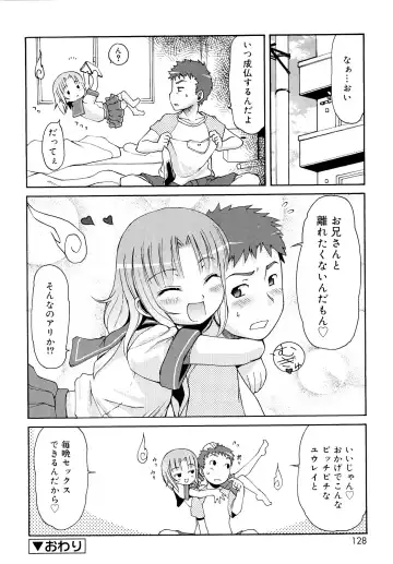 [Lee] Kemomimi Onsen e Youkoso - Welcome to Kemomimi Onsen Fhentai - Page 127