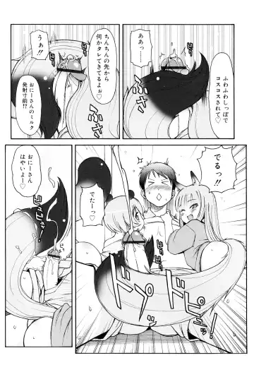 [Lee] Kemomimi Onsen e Youkoso - Welcome to Kemomimi Onsen Fhentai - Page 29
