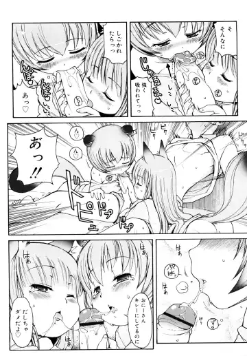 [Lee] Kemomimi Onsen e Youkoso - Welcome to Kemomimi Onsen Fhentai - Page 32