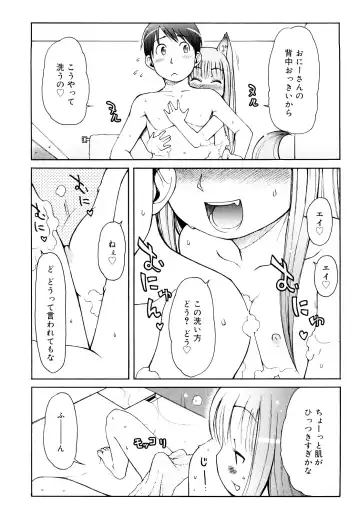 [Lee] Kemomimi Onsen e Youkoso - Welcome to Kemomimi Onsen Fhentai - Page 44