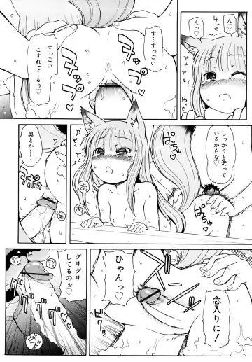 [Lee] Kemomimi Onsen e Youkoso - Welcome to Kemomimi Onsen Fhentai - Page 49