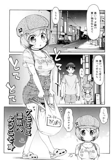 [Lee] Kemomimi Onsen e Youkoso - Welcome to Kemomimi Onsen Fhentai - Page 58