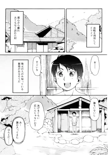 [Lee] Kemomimi Onsen e Youkoso - Welcome to Kemomimi Onsen Fhentai - Page 6