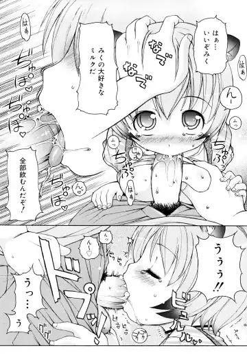 [Lee] Kemomimi Onsen e Youkoso - Welcome to Kemomimi Onsen Fhentai - Page 69