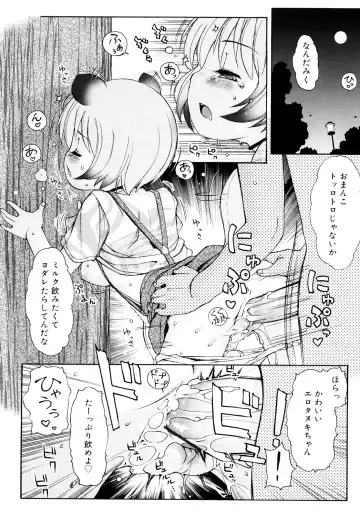 [Lee] Kemomimi Onsen e Youkoso - Welcome to Kemomimi Onsen Fhentai - Page 72