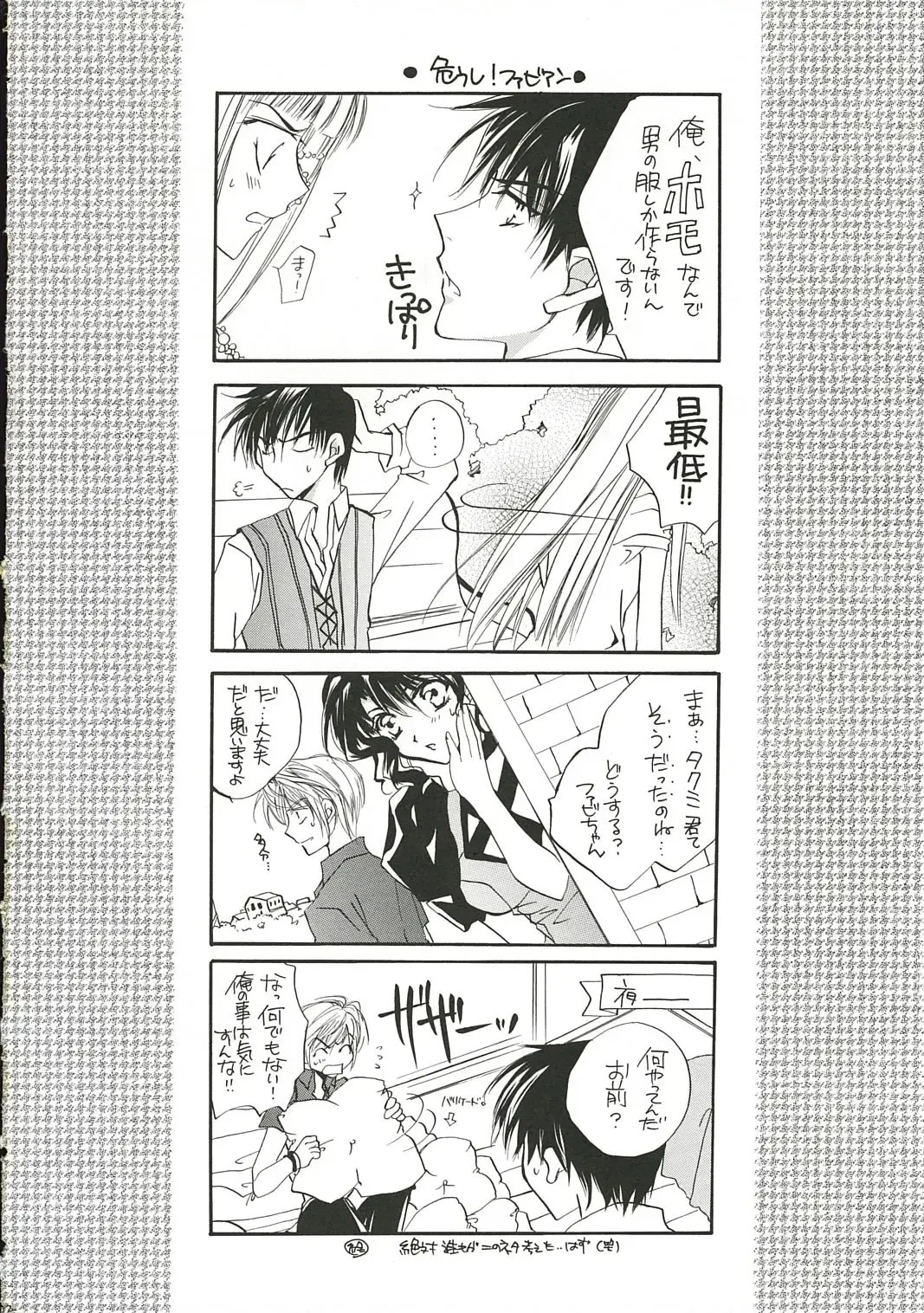 [Sakurai Aya] Happiness.5 Fhentai - Page 11